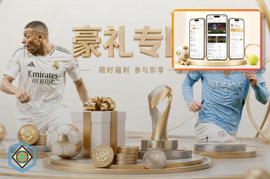 九游体育app数据公开机制背书