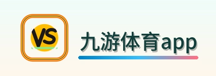 九游体育app Logo